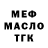 Метадон белоснежный ERIKSEN7