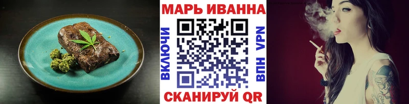 купить   Малмыж  Cannafood марихуана 