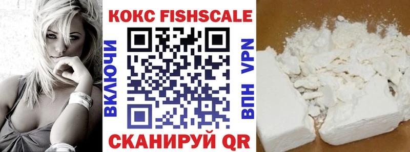 Кокаин 98% наркота Малмыж