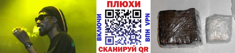 купить цена Малмыж ГАШИШ хэш