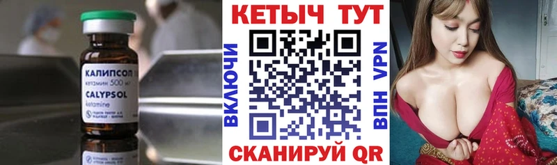 omg ONION  Малмыж  Кетамин VHQ 