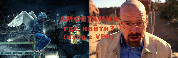 гидра Белокуриха