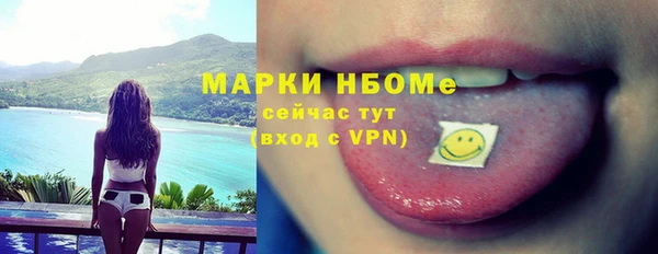 гидра Белокуриха