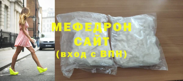 гидра Белокуриха