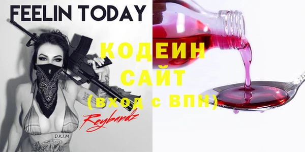 спиды Балахна