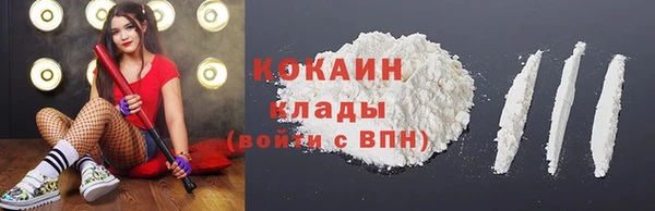 ECSTASY Беломорск
