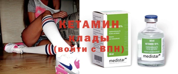 ECSTASY Беломорск