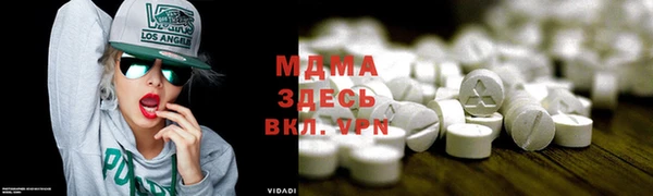 гидра Белокуриха
