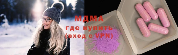 спиды Балахна