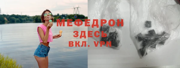спиды Балахна