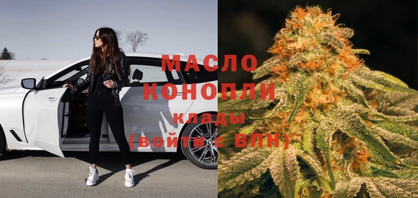 гидра Белокуриха