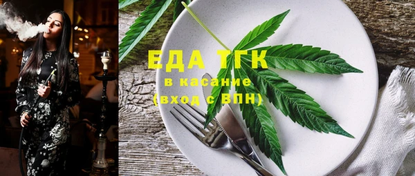 гидра Белокуриха
