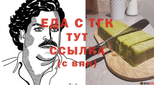 гидра Белокуриха