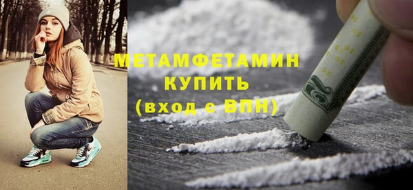 гидра Белокуриха