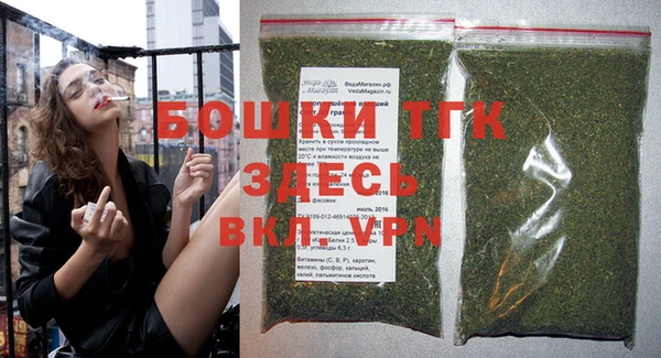 спиды Балахна