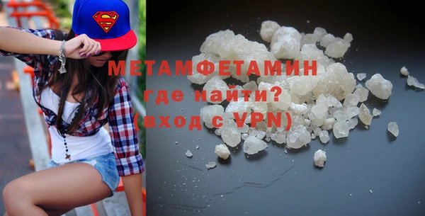 гидра Белокуриха