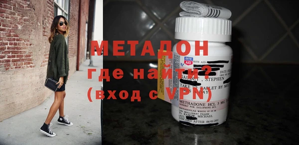 гидра Белокуриха