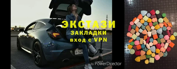 ECSTASY Беломорск