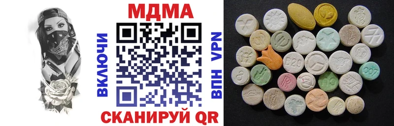 MDMA Molly  Малмыж 