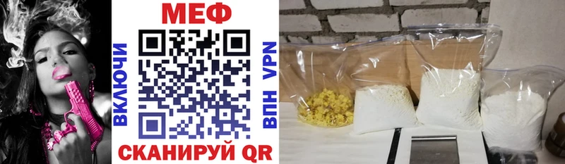 Мефедрон мяу мяу  Малмыж 