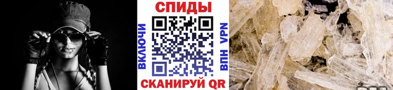 цена наркотик Малмыж МЕТАМФЕТАМИН кристалл